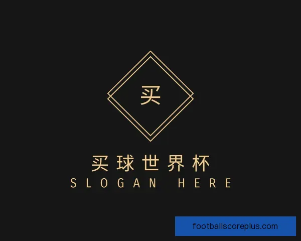 介绍买球网